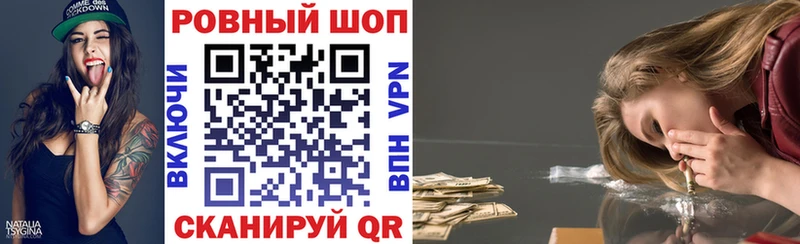 Купить Метамфетамин  Меф  Амфетамин  ГАШ  ЭКСТАЗИ  Cocaine  A PVP  Лебедянь