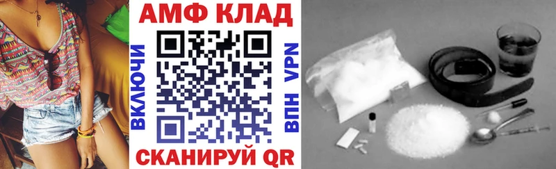 Купить где  Лебедянь  Amphetamine 97% 