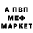 АМФЕТАМИН VHQ mark koktelus