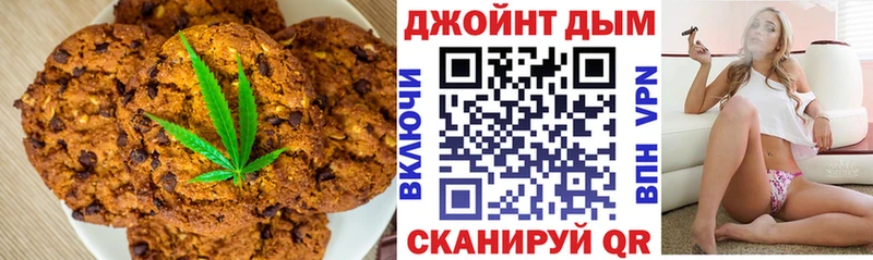 Cannafood марихуана  Купить  Лебедянь 