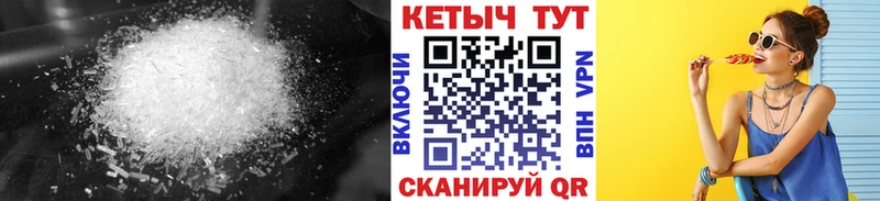 Кетамин VHQ  Купить  Лебедянь 