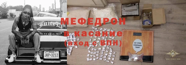 марки nbome Богородск