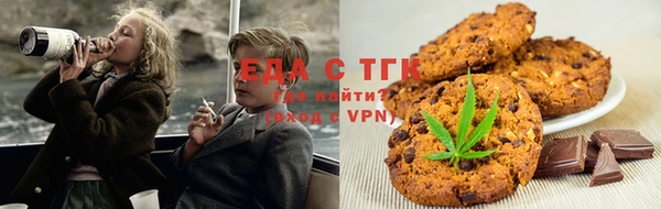 мяу мяу кристалл Бугульма