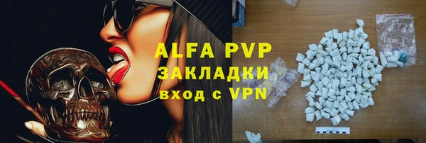 бутик Бородино