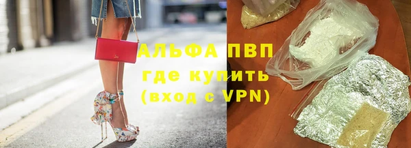 марки nbome Богородск