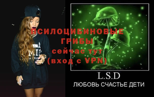 мяу мяу кристалл Бугульма