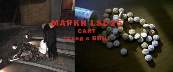 марихуана Бронницы