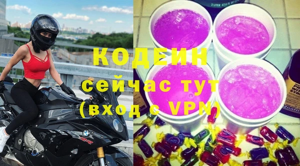 марихуана Бронницы