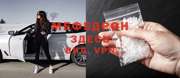 мескалин Богородицк