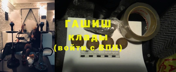 марки nbome Богородск