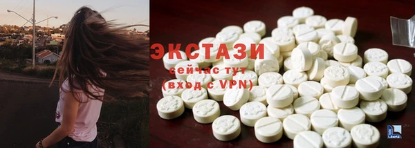 мяу мяу кристалл Бугульма