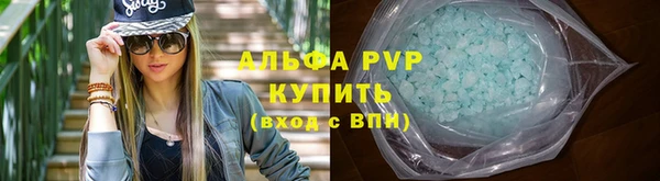 марихуана Бронницы