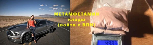 ГАЛЛЮЦИНОГЕННЫЕ ГРИБЫ Верхнеуральск