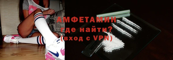 бутик Бородино