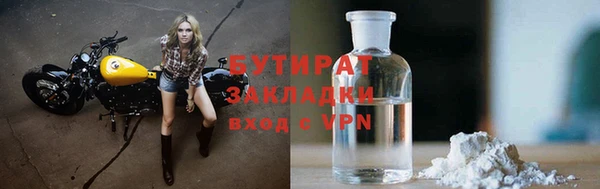 мяу мяу кристалл Бугульма
