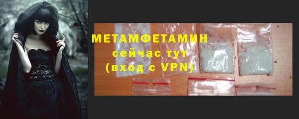 марихуана Бронницы