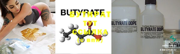 бутик Бородино