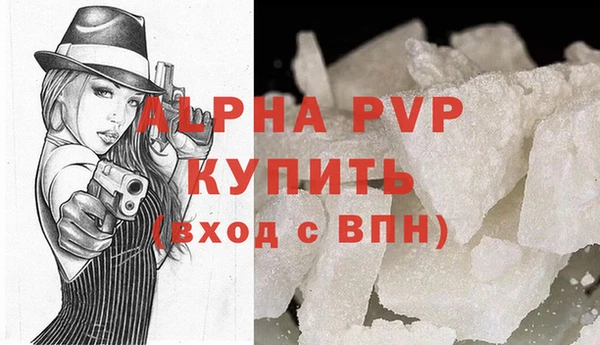 мескалин Богородицк