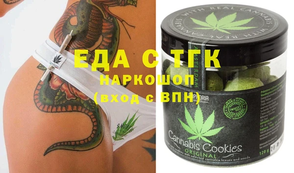 ешки Верея