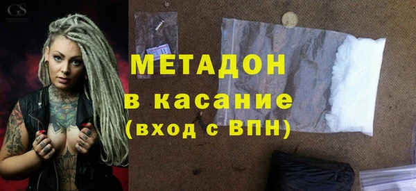 марки nbome Богородск
