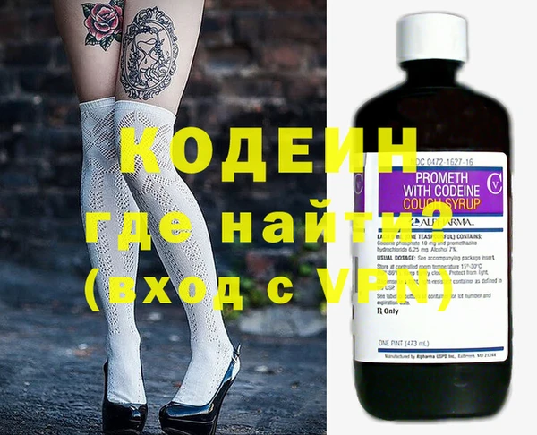 ГАЛЛЮЦИНОГЕННЫЕ ГРИБЫ Верхнеуральск
