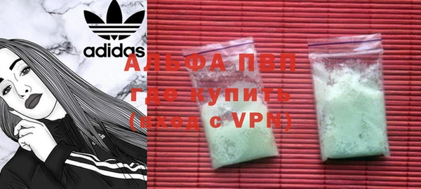 бутик Бородино