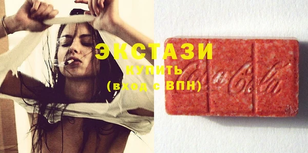 марихуана Бронницы