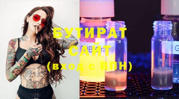 ГАЛЛЮЦИНОГЕННЫЕ ГРИБЫ Верхнеуральск