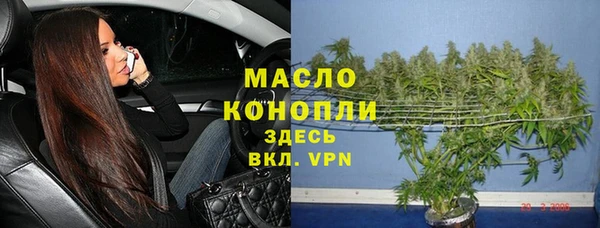 мяу мяу кристалл Бугульма