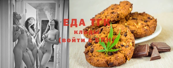марки nbome Богородск