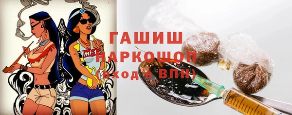 мескалин Богородицк