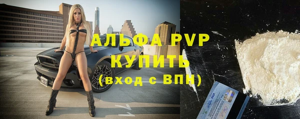 марки nbome Богородск