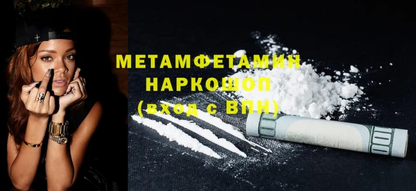 марихуана Бронницы