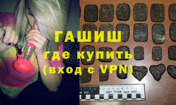 мескалин Богородицк