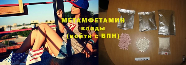 мяу мяу кристалл Бугульма