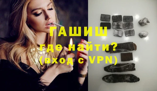 мескалин Богородицк