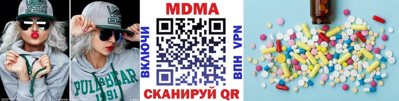 Купить  Лебедянь  MDMA crystal 