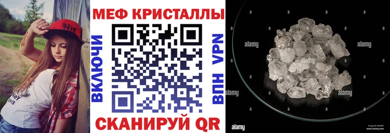 Мефедрон mephedrone  Купить где  Лебедянь 