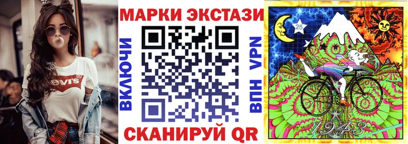 Марки N-bome 1,5мг Лебедянь