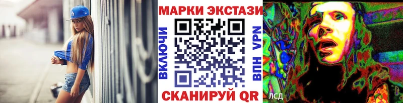 Купить закладки  Лебедянь  Марки 25I-NBOMe 1,5мг 