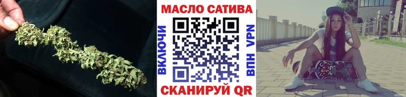 ТГК Wax  Купить закладки  Лебедянь 